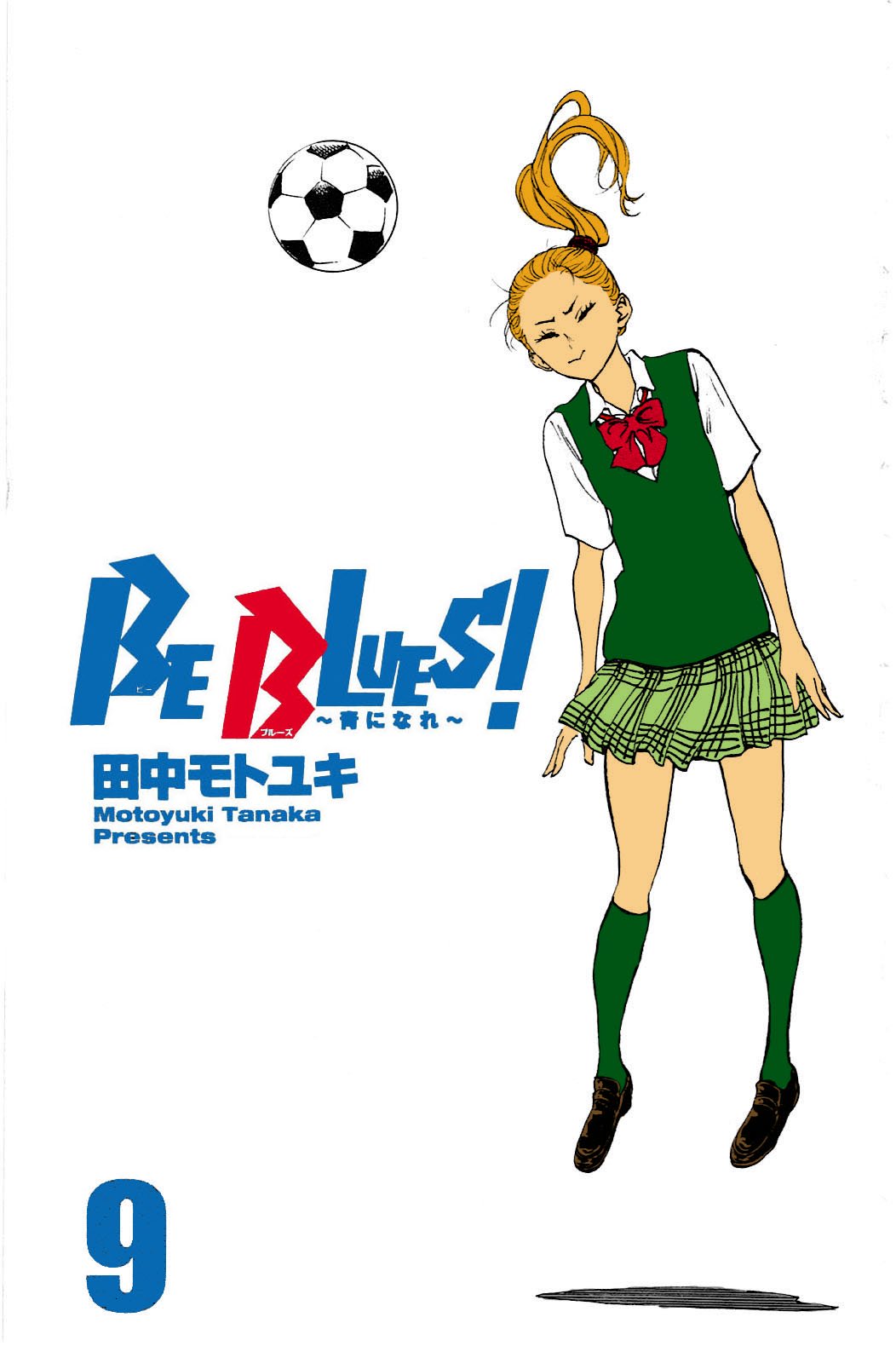 BE BLUES ~Ao ni nare~ Chapter 78 4